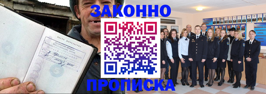 пропишу в квартире в Костромской области