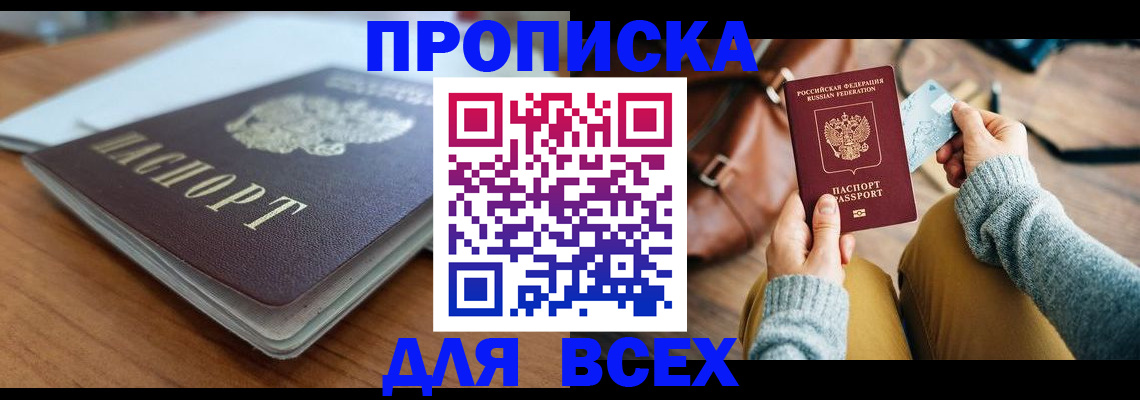 регистрация для школы в Костромской области